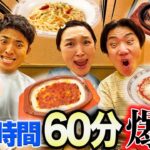 【大食い】アラフォーが学生時代を思い出してサイゼリヤで食べ放題したら1時間で何円分食べれるのか？