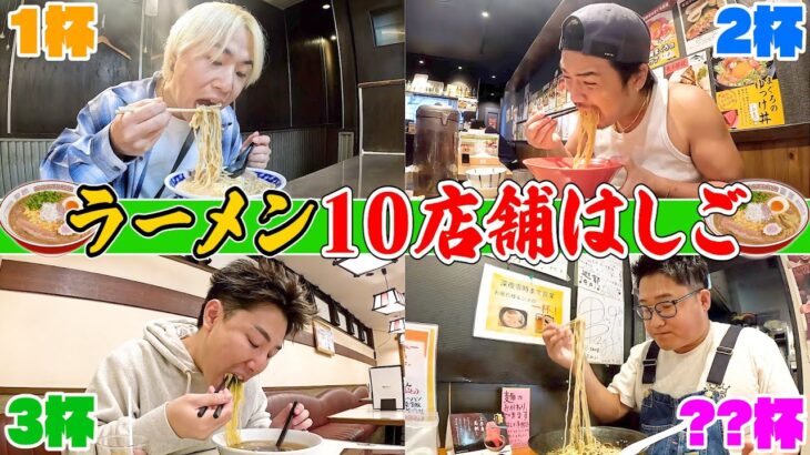 【大食い】”ラーメン屋10店舗”回り切れるまで帰れません！！がキツすぎて帰れない。。。