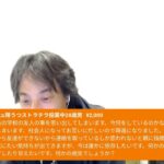 日本出国出来ないよ、、の巻。尾道エールを漆器で飲みながら。2024/11/04 L21