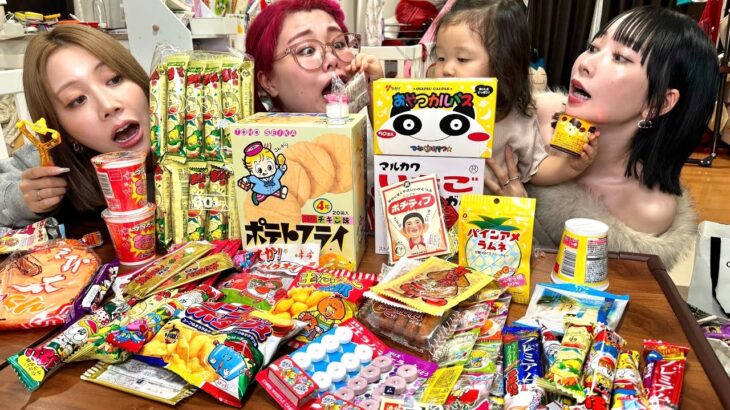 駄菓子ヲタ3姉妹が爆買い開封式してたらつまみ食い妖精みつけて現行犯逮捕