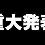 6年間支えてくださった大切なみなさまへ。