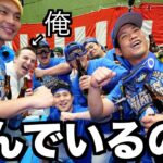 日本シリーズ優勝後のビールがけにサワヤンが居た理由。【プロスピA】