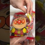 アンパンマンチョコのクイズが東大生でも難しいぞΣ(‘◉⌓◉’) PDS #shorts