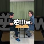 呼び鈴で叩いてかぶってジャンケンポン！ #shorts