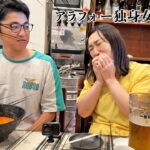 撮影終わりのラーメンのはずが、なぜか泥酔して大号泣するアラフォー独身女