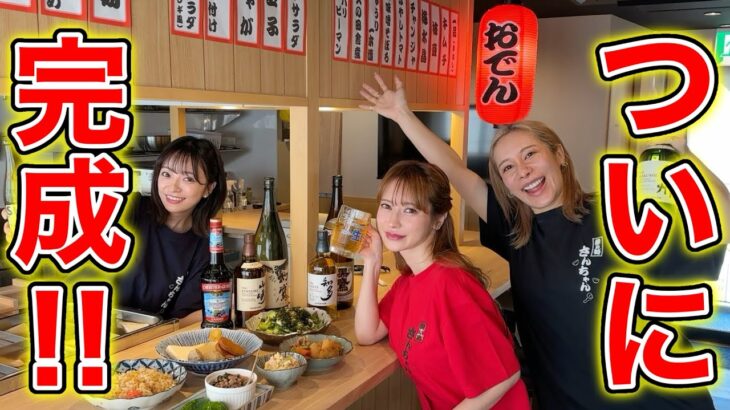 【解禁】ヘラヘラの居酒屋が完成するまでハプニングだらけでヤバいww