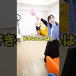 バウンド数で好きなところ言ってみたwww　funny video 😂😂😂　#shorts