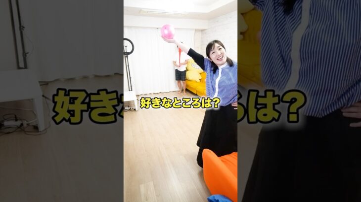 バウンド数で好きなところ言ってみたwww　funny video 😂😂😂　#shorts