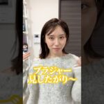 元彼女(仮)のコーディネート紹介にアフレコつけてみた結果wwww #shorts