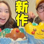 兄が珍しく親をご飯誘ったら結婚報告かと思われて気まずいwwwww