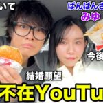1人になった同士で将来について本気で語った