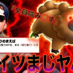 【ポケポケ】ピッパの強さ知らないヤツはマジで損してます。