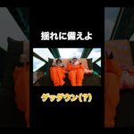 月へ向かっています（？）