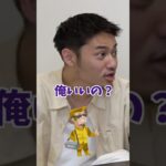 彼女の一人称何が1番いいか論争 #コムドット #切り抜き #mbti