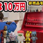 【ガチ爆買い】予算10万円で好き放題爆買いしたら一体何を買うのか?!非売品のソフビがゲット出来る射的に挑戦した結果は?!