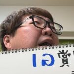 皐月賞2025当てるぞ！！！100万円帯狙い！！！クロワデュノールの単勝に全財産ぶっこむ？！