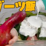 世界地図にダーツ刺さった国の飯を作る【大失態を犯した】#26　　PDS
