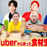 【3日目】大物YouTuberから貰った食材生活！！最終日にとんでもない食材を頂いてしまった。。。