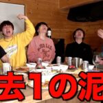 【伝説】6ヶ月ぶりに本気で飲み会したらリミッター外れて5人全員泥酔したwwwwww