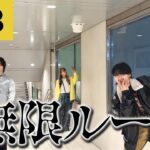 【迷宮】8番出口が映画化するから事務所を8番出口化してみたら面白すぎたwwwww