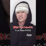 コメント欄に嫌気が差したYouTuber