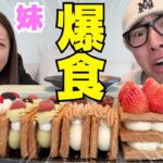 兄妹で「好きが一緒」or「嫌いが一緒」どっちが良いか決めよや‼︎笑