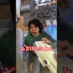 寝てる母にドッキリしてみた #shorts