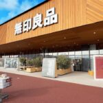 世界最大の無印良品で一生分買ってみた【購入品紹介】