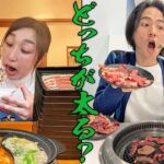 【食べ放題】焼肉としゃぶしゃぶどっちが太るの？？【食べ放題】