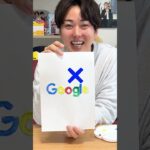 ロゴの色を正しく塗るゲームが難しすぎるｗｗ