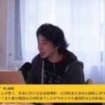 日本で子供、妻、教育は贅沢品。