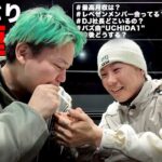 銀太とサシ飲みして語り合ったら気持ちよくなって煙草を吸ってしまいました