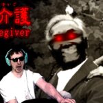３年前に大流行した呪われた老人の世話をするガチで怖いホラーゲーム『終焉介護』挑むサワヤン。
