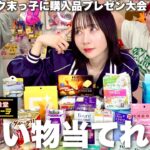 仲良し姉妹なら物欲わかる説検証したらずっとイチャイチャこいつらなんなん