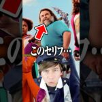 マインクラフトの映画上映中に暴れるバカッター。。。