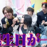 【誕生日】楽しい誕生日パーティーで喧嘩になりました