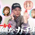 【ガチ相談】リーダーがいきなり「来月結婚する」と相談したら応援してくれる?