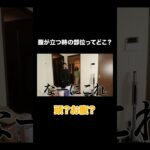 この洗濯機どこのメーカー？