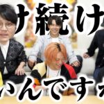 知らず知らずのうちに負け続けているそこのあなたへ。