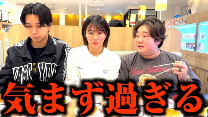 元彼二人に挟まれてのご飯流石に気まずいかもしらん。