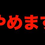 【ポケポケ】ランクマッチについて思うこと正直に言います。