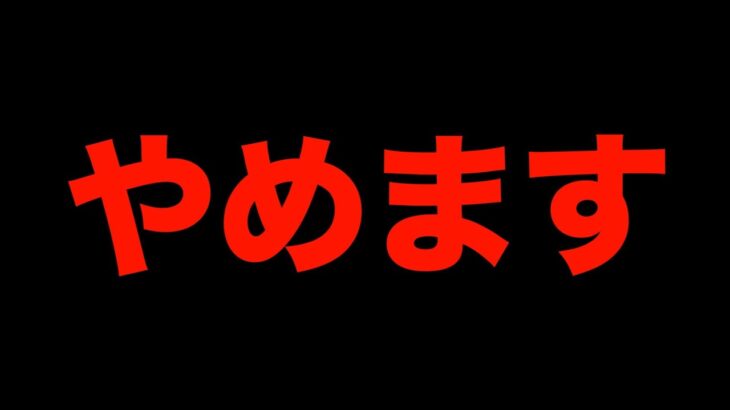 【ポケポケ】ランクマッチについて思うこと正直に言います。