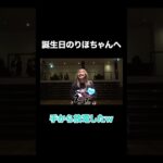 痺れるファンサを受けることに成功