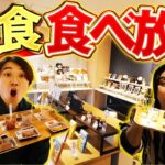 【大食い】試食の食べ放題で無料でお腹いっぱいになる最高の店が存在するらしい。