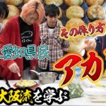 【🐙】大阪のおばちゃんに作り方を指摘されたら失敗！完璧なたこ焼きを作れるまで帰れへんで！！！