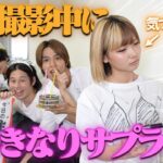 【サプライズ】同じ誕生日のメンバーが相方を企画中に祝ったらまさかの事件が…