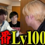 ヒカルvsヴァンビ。詐欺師頂上決戦！！！