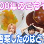 アイデアなら負けるわけなし！vsAI３番勝負！