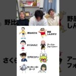 アニメキャラのフルネームが意外すぎたww #shorts