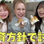 うちらが真剣に考えた教育方針変かな？意見求むwww